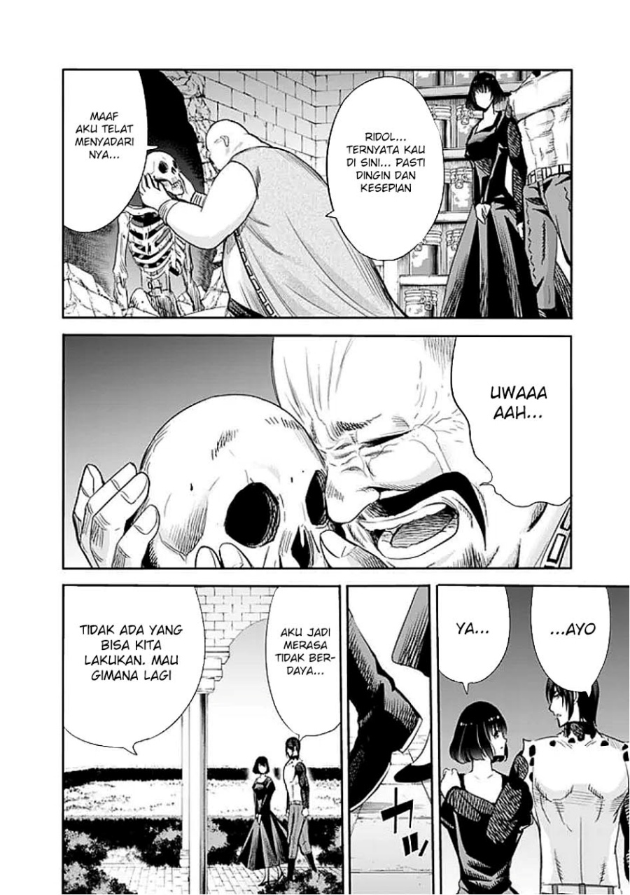 Uragirareta S Rank Boukensha no Ore wa, Aisuru Dorei no Kanojora to Tomoni Dorei dake no Harem Guild o Tsukuru chapter 118